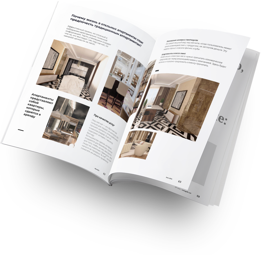 Звезды Арбата – апарт-отель Marriott на Новом Арбате.